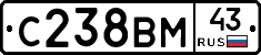 С238ВМ43 - 