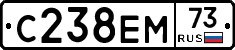 С238ЕМ73 - 