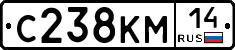 С238КМ14 - 