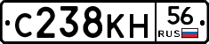 С238КН56 - 
