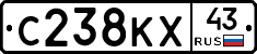 С238КХ43 - 
