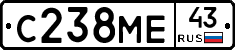 С238МЕ43 - 