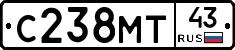 С238МТ43 - 