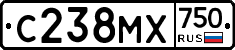 С238МХ750 - 