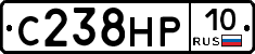 С238НР10 - 