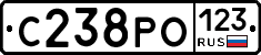 С238РО123 - 