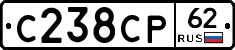 С238СР62 - 