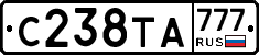С238ТА777 - 