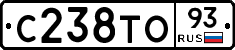 С238ТО93 - 