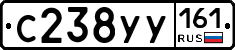 С238УУ161 - 