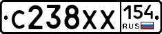 С238ХХ154 - 