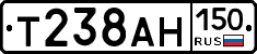 Т238АН150 - 