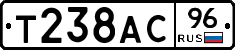 Т238АС96 - 