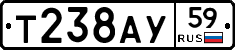 Т238АУ59 - 
