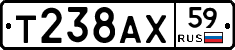 Т238АХ59 - 