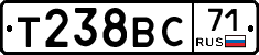 Т238ВС71 - 