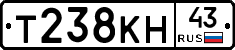 Т238КН43 - 