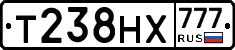 Т238НХ777 - 