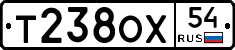 Т238ОХ54 - 