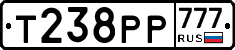 Т238РР777 - 