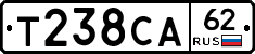 Т238СА62 - 