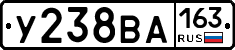 У238ВА163 - 