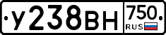У238ВН750 - 