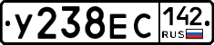 У238ЕС142 - 