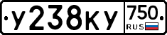 У238КУ750 - 