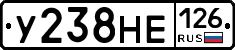У238НЕ126 - 
