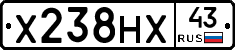 Х238НХ43 - 
