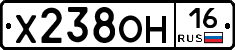 Х238ОН16 - 