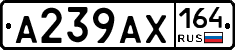 А239АХ164 - 