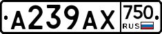 А239АХ750 - 