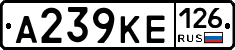 А239КЕ126 - 