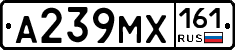 А239МХ161 - 