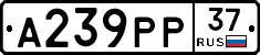 А239РР37 - 