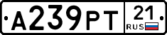 А239РТ21 - 