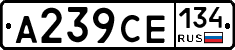 А239СЕ134 - 