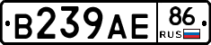 В239АЕ86 - 