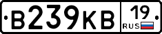В239КВ19 - 