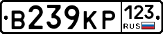 В239КР123 - 