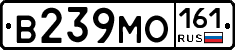 В239МО161 - 