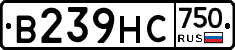 В239НС750 - 