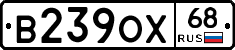 В239ОХ68 - 