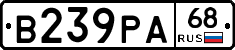 В239РА68 - 