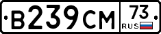 В239СМ73 - 