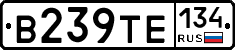 В239ТЕ134 - 