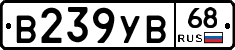 В239УВ68 - 