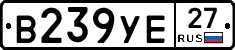 В239УЕ27 - 